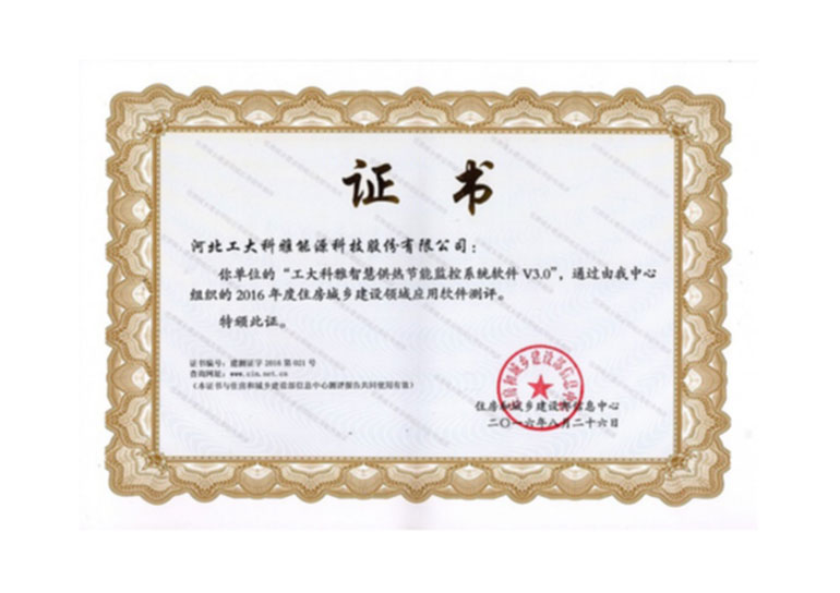 1-200HG60923937