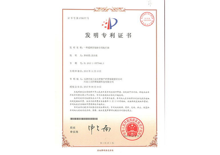 1-200QQ55T2431