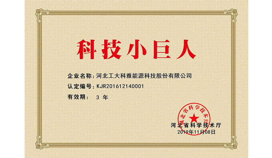 1-200QQA431527