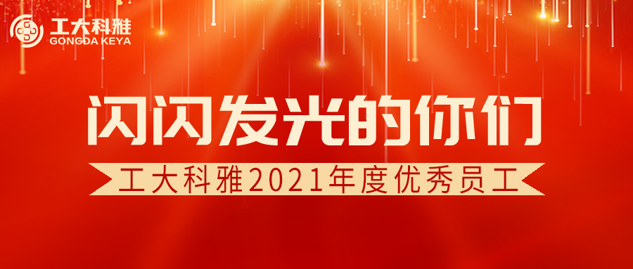 1-220131221GKZ