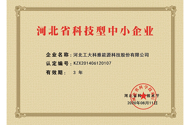1-220QGA923645