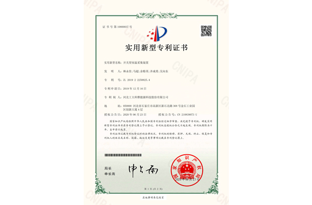 1-220QQ51643539