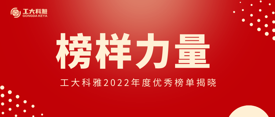 1-230201164322a8