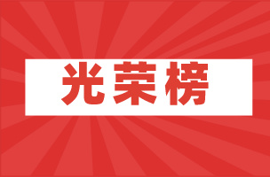 1-24022QG910933