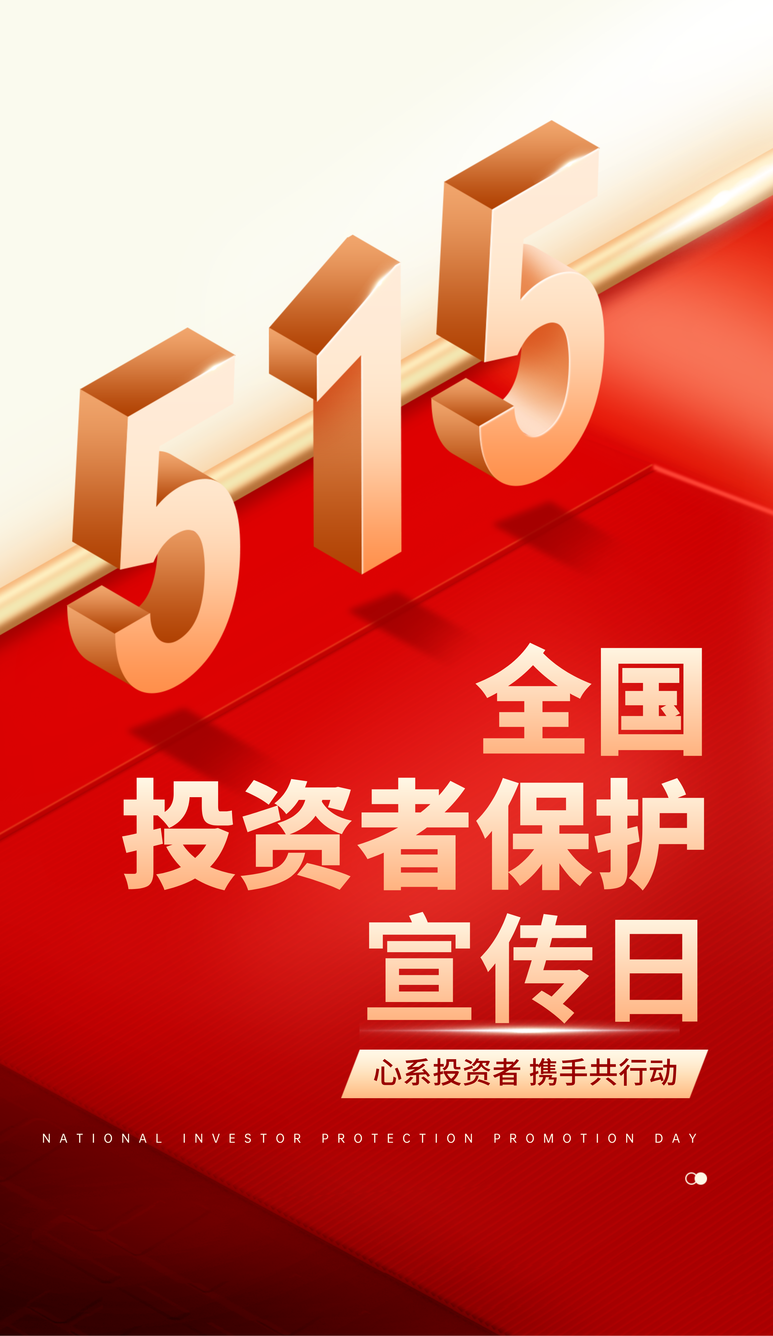 1-250520104535942