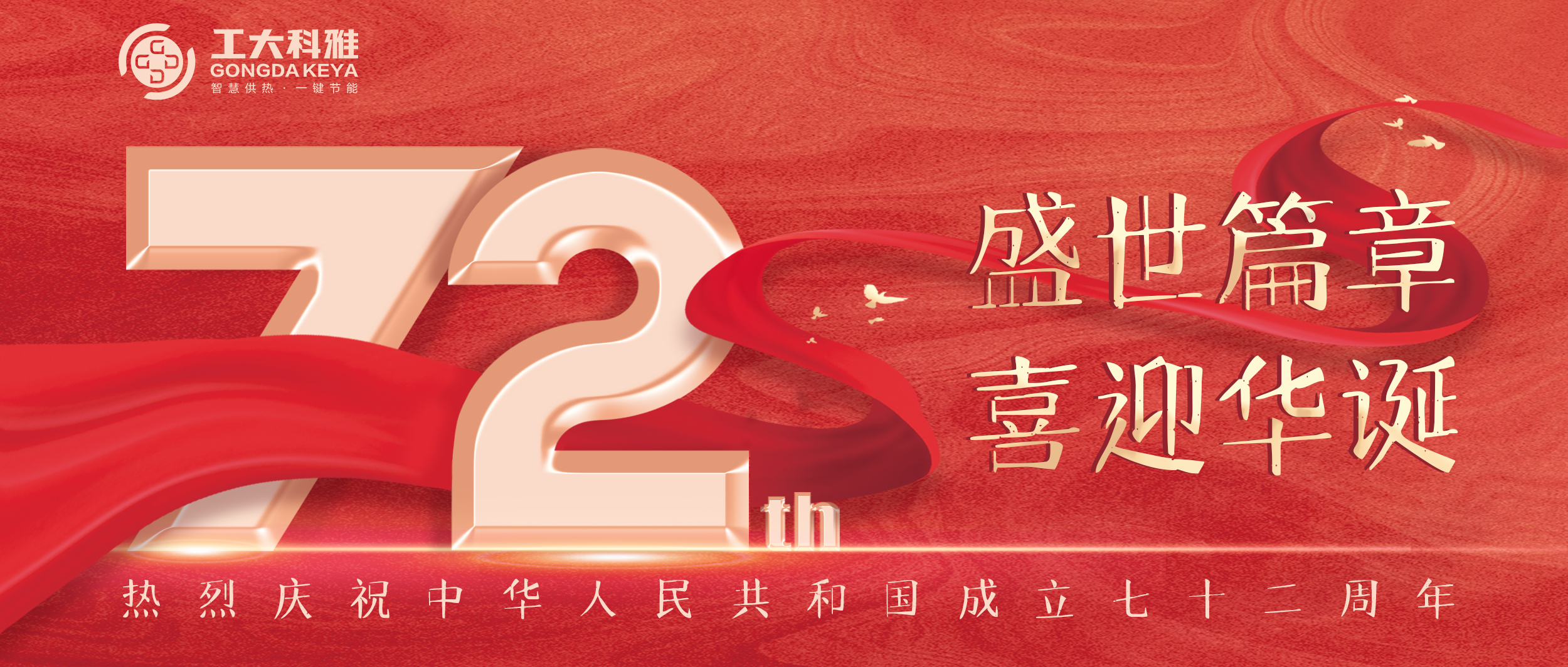 我和国旗合个影丨来自菲律宾亚星人的表白(图1)
