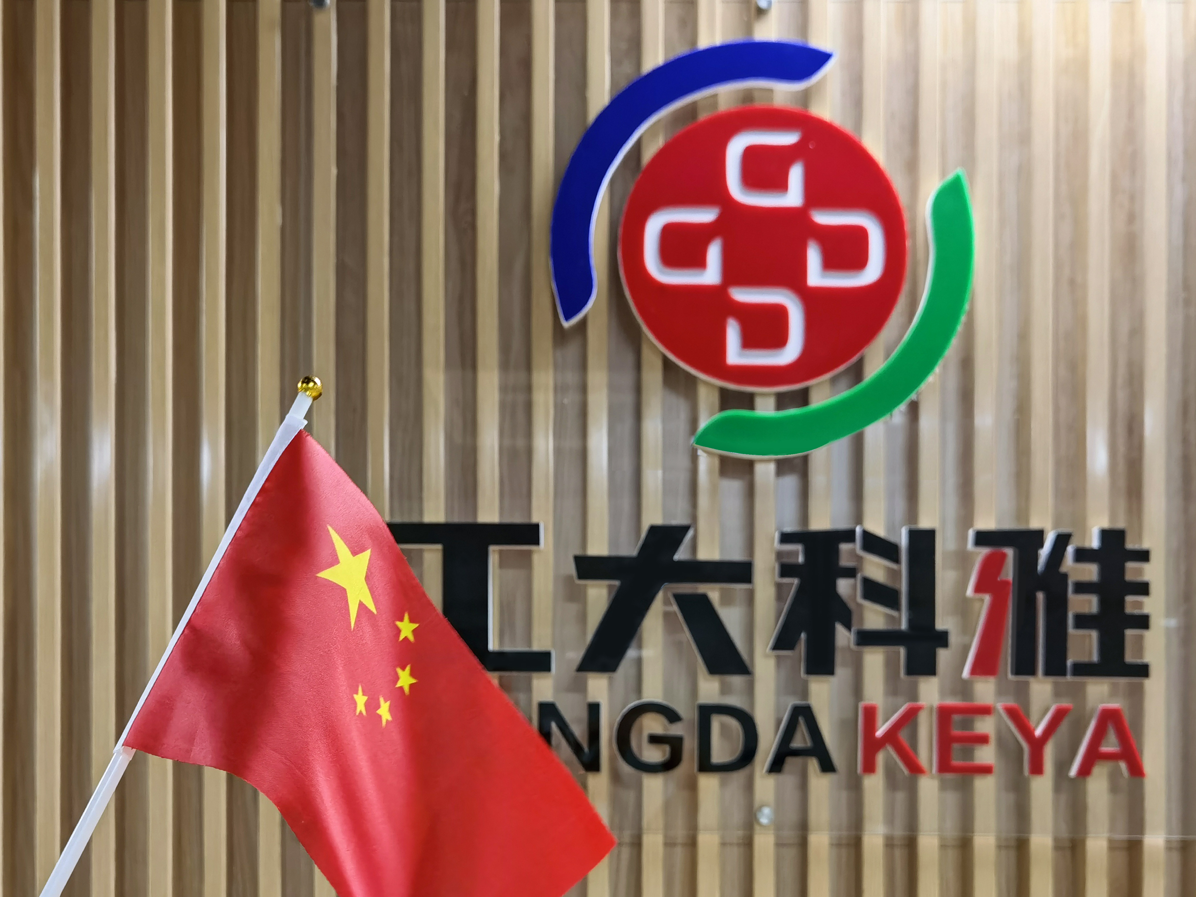 我和国旗合个影丨来自菲律宾亚星人的表白(图25)