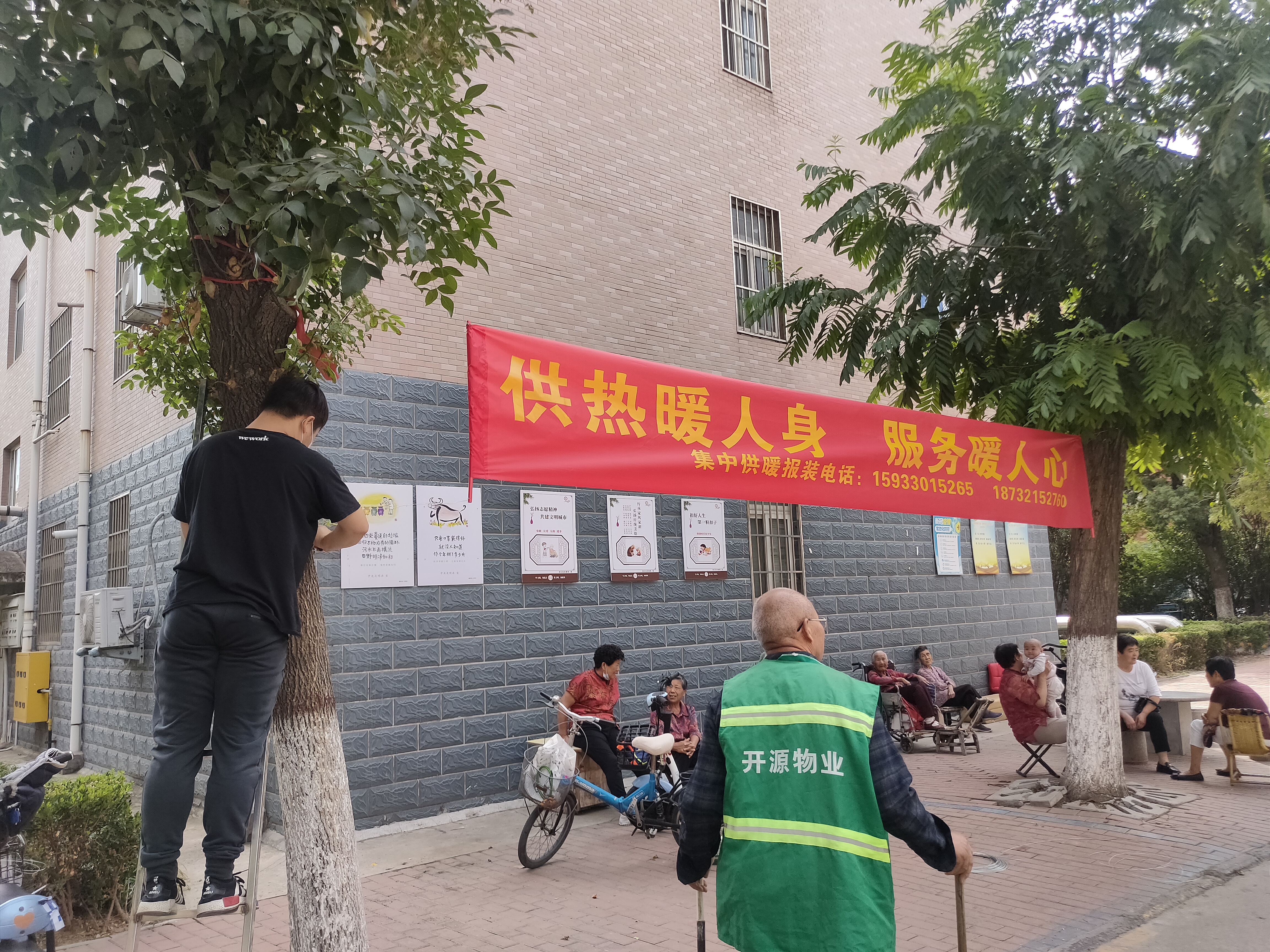 【国庆坚守，此刻我在岗】菲律宾亚星人全力备战今冬供暖（一）(图13)